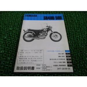 スズキ（SUZUKI） ボルティー パーツリスト 2版 TU250 S XS T XT NJ47A