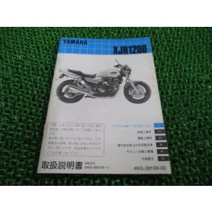 スズキ（SUZUKI） ボルティー グラストラッカー サービスマニュアル