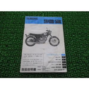 ホンダ（HONDA） レブル250 サービスマニュアル 英語版 正規 中古