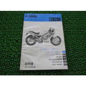 ホンダ（HONDA） ベンリィ110 ベンリィ110プロ サービスマニュアル