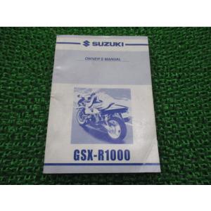 GSX-R1000 取扱説明書 英語版 スズキ 正規 中古 バイク 整備書 40F50 英語 Sw ...