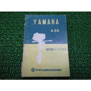 ヤマハ船外機パーツの商品一覧 通販 - Yahoo!ショッピング