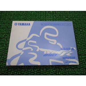 ホンダ（HONDA） モンキー パーツリスト 3版 正規 中古 バイク 整備書