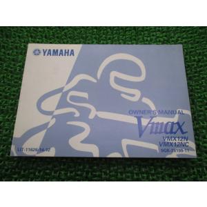 ヤマハ発動機 V-MAX タンクカバー 黒 ヤマハ 純正 中古 バイク 部品