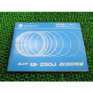 ﾓﾝｷｰ 配線図の商品一覧 通販 Yahoo ショッピング