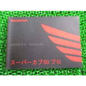 ホンダ（HONDA） ゴールドウイング SE パーツリスト ゴールドウイング