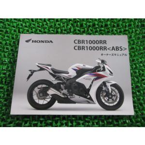 ホンダ（HONDA） CB250RS サービスマニュアル 正規 中古 バイク 整備書