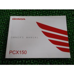 HONDAフュージョン/SE/TypeXサービスマニュアル、メンテナンス部品多数 ホンダ（HONDA） フュージョンSE タイプX サービスマニュアル 正規