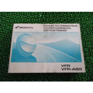 ホンダ（HONDA） VFR400Z R SE パーツリスト 7版 正規 中古 バイク