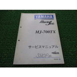 ホンダ（HONDA） ディオ110 サービスマニュアル 正規 中古 バイク 整備