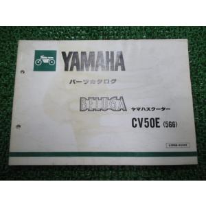 ホンダ（HONDA） マグナ50 サービスマニュアル 正規 中古 バイク 整備