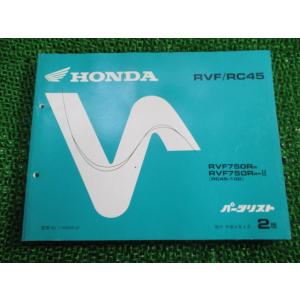 ホンダ（HONDA） RVF400 パーツリスト R 1版 RVF400R NC35-100 正規
