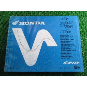 DJ-1 R RR L パーツリスト DJ-1/DJ-1R/DJ-1RR/DJ-1L 9版 AF12 AF19 DF01 ホンダ 正規 中古 AF12-100〜140 AF19-100 DF01-100 GR1 Jo 61