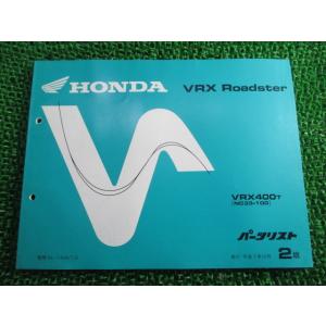 ホンダ（HONDA） CB400SF SB サービスマニュアル CB400SF/CB400SB 正規