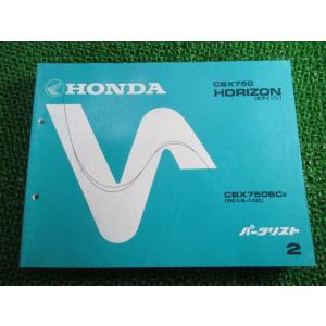 ホンダ（HONDA） CBX400F サービスマニュアル 正規 中古 バイク 整備書