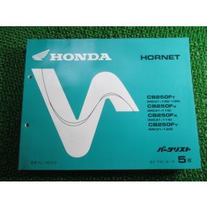ホンダ（HONDA） ホーネット250 サービスマニュアル 正規 中古 バイク