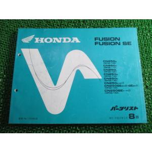 ホンダ（HONDA） ズーマー サービスマニュアル 正規 中古 バイク 整備