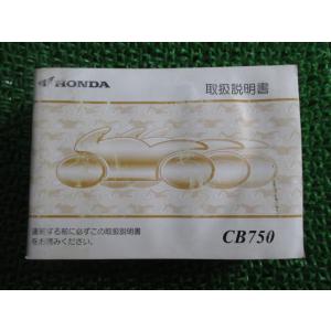 ホンダ（HONDA） CB400SS サービスマニュアル 正規 中古 バイク 整備書