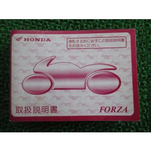 ホンダ（HONDA） スーパーカブ50 パーツリスト 1版 正規 中古 バイク