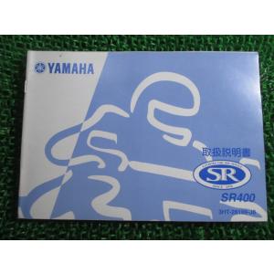 スズキ（SUZUKI） ボルティー グラストラッカー サービスマニュアル