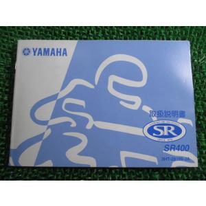ホンダ（HONDA） CB750L パーツリスト 4版 正規 中古 RC42 RC17E 免許