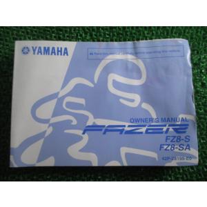 ヤマハ発動機 RD400 RD250 サービスマニュアル ヤマハ 正規 中古