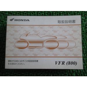 ホンダ（HONDA） VFR400Z R SE パーツリスト 7版 正規 中古 バイク