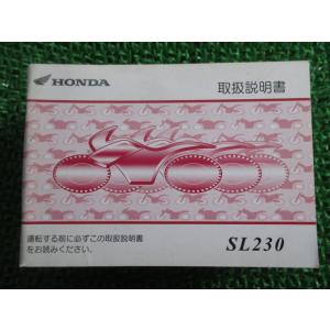 ホンダ（HONDA） マグナ50 サービスマニュアル 正規 中古 バイク 整備