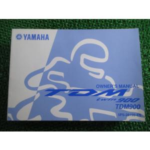 カワサキ（Kawasaki） KSR-2 リアキャリア 純正 中古 バイク 部品