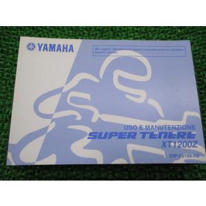 YAMAHA（ヤマハ） SR400 タンク 茶M/白 純正 中古 バイク 部品 RH01J