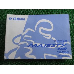 ホンダ（HONDA） スーパーカブ50 スーパーカブ70 スーパーカブ90