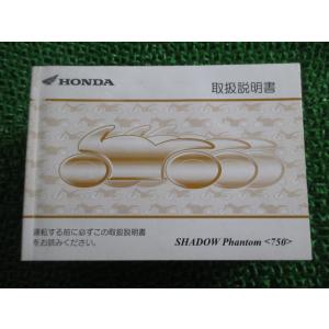 シャドウファントム750 バイク の商品一覧 車 バイク 自転車 通販 Yahoo ショッピング