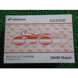 スズキ（SUZUKI） スカイウェイブ250 クラッチシュー 21501-14F30
