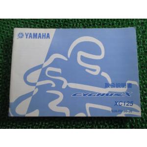 ホンダ（HONDA） CB400SF サービスマニュアル 正規 中古 バイク 整備書