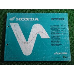ホンダ（HONDA） XLR250R サービスマニュアル 正規 中古 バイク 整備書