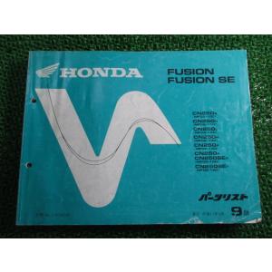 ホンダ（HONDA） フュージョンSE タイプX サービスマニュアル 正規