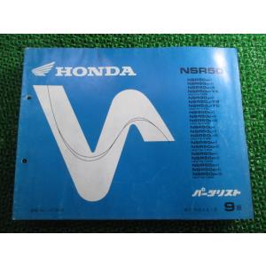 スズキ（SUZUKI） ボルティー グラストラッカー サービスマニュアル
