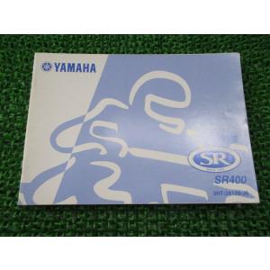 SR400 取扱説明書 ヤマハ 正規 中古 バイク 整備書 RH01J ga 車検 整備情報 Ms