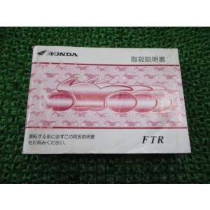 ホンダ（HONDA） モンキー ゴリラ パーツリスト 10版 正規 中古 バイク