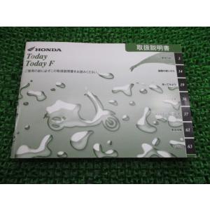ホンダ（HONDA） CBX400F サービスマニュアル 正規 中古 バイク 整備書