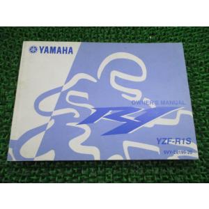 YZF-R1 取扱説明書 1版 ヤマハ 正規 中古 バイク 整備書 YZF-R1S 5VY 英語版 ...