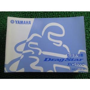 ホンダ（HONDA） VFR800F サービスマニュアル 正規 中古 バイク 整備書