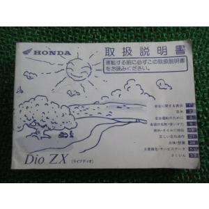 スーパースポーツ900 サービスマニュアル ドゥカティ 正規 中古 バイク