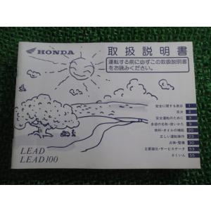 ホンダ（HONDA） マグナ50 サービスマニュアル 正規 中古 バイク 整備