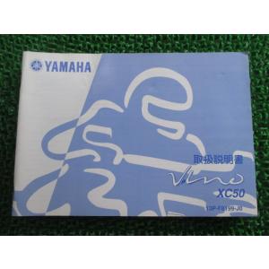 ホンダ（HONDA） ベンリィCD50 パーツリスト 4版 正規 中古 バイク