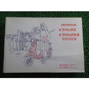 ホンダ（HONDA） VTR250 サービスマニュアル MC33-102〜 正規 中古