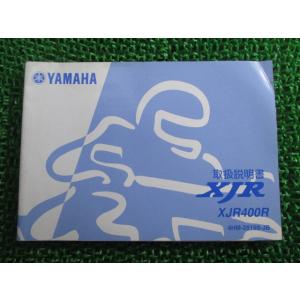 ホンダ（HONDA） CB400SF VerS サービスマニュアル 正規 中古 バイク