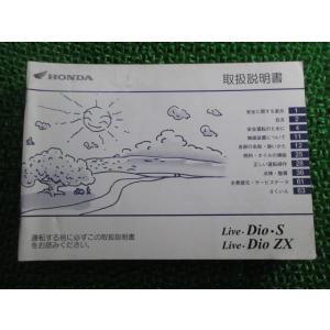 ホンダ（HONDA） ベンリィCD50 パーツリスト 4版 正規 中古 バイク
