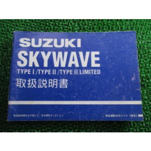 ホンダ（HONDA） XL125S XL125R XL200R サービスマニュアル 正規 中古