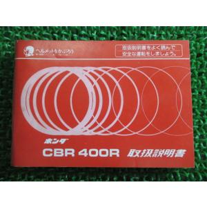 ホンダ（HONDA） CBR1100XX パーツリスト 英語版 正規 中古 バイク